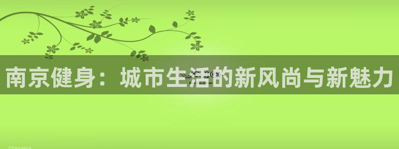 凯捷体育平台