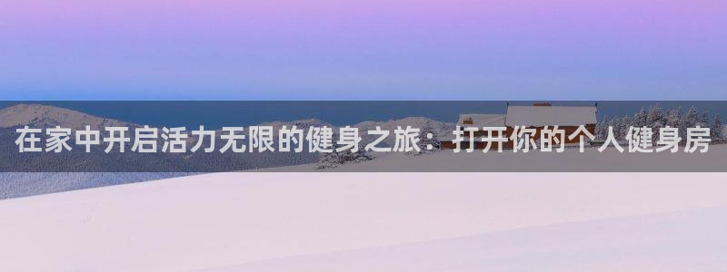 凯捷体育招商