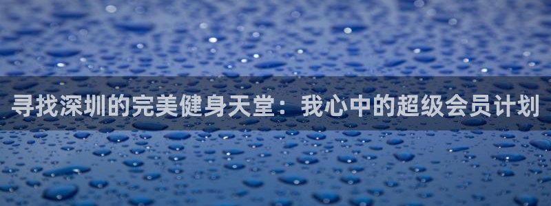 凯捷体育平台
