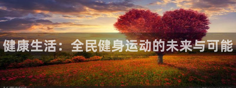 凯捷体育平台