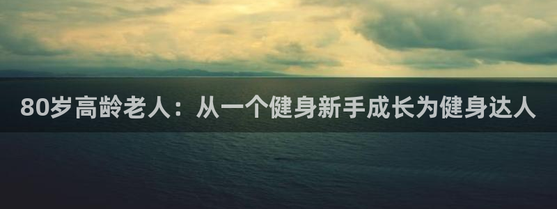 凯捷体育官方平台
