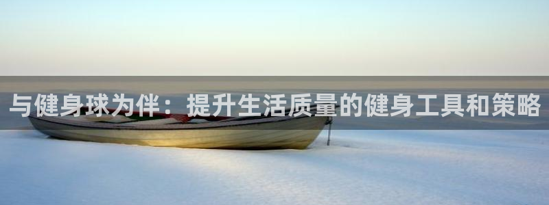 凯捷体育平台