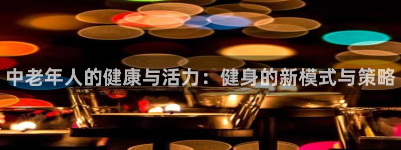 凯捷体育代理