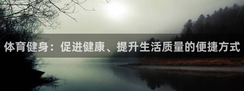 凯捷体育招商