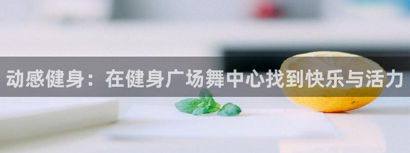 凯捷体育平台