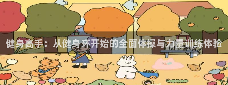 凯捷体育注册