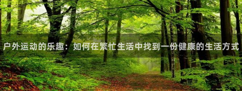 凯捷体育平台