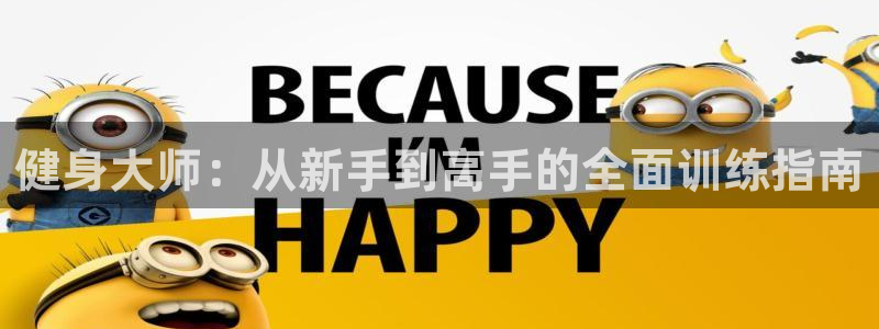 凯捷体育官网