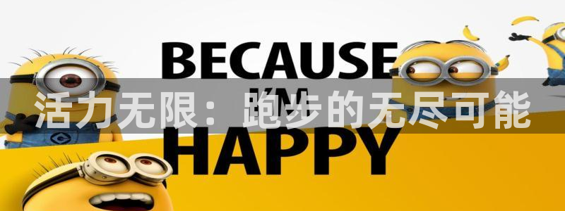 凯捷体育官网