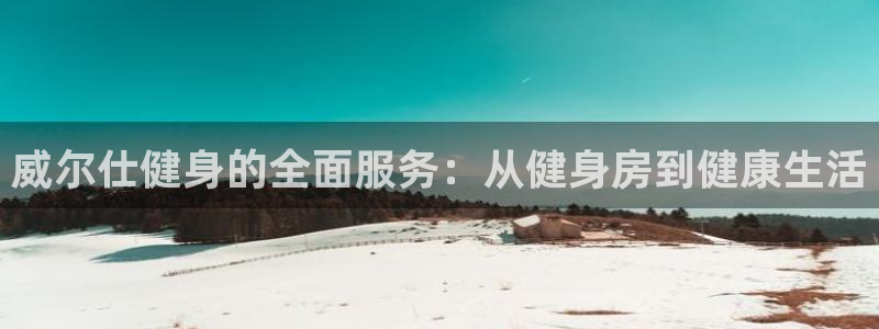 凯捷体育平台