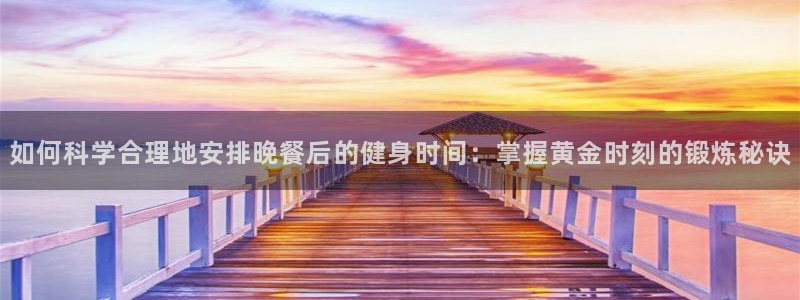 凯捷体育招商