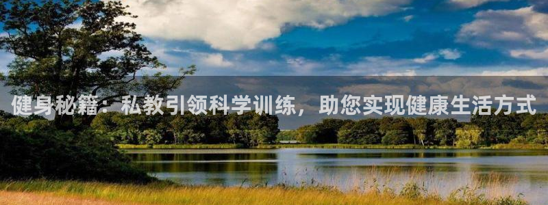 凯捷体育娱乐