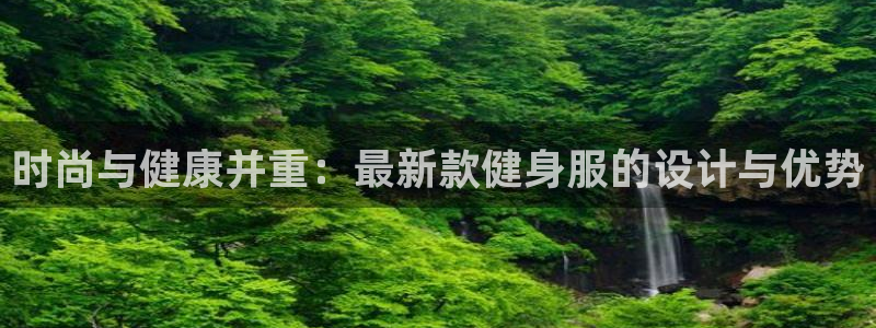 凯捷体育代理