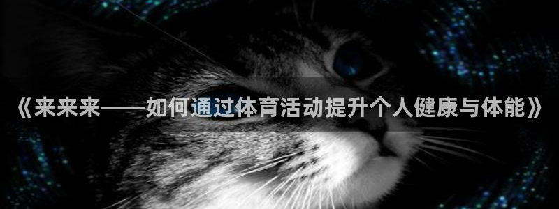 凯捷体育官方网站